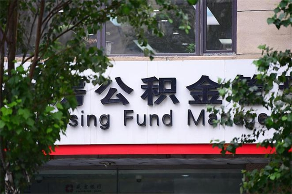射阳商转公2024最新政策（商转公政策会变吗）